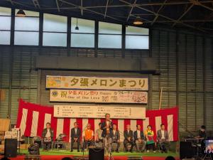 夕張メロンまつり会場のステージの様子